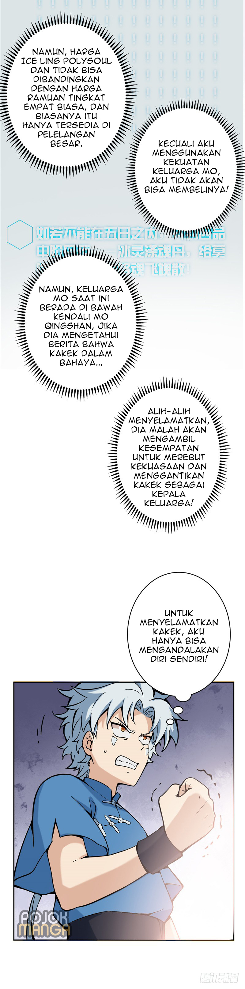Supreme Godly System Chapter 09 Gambar 9